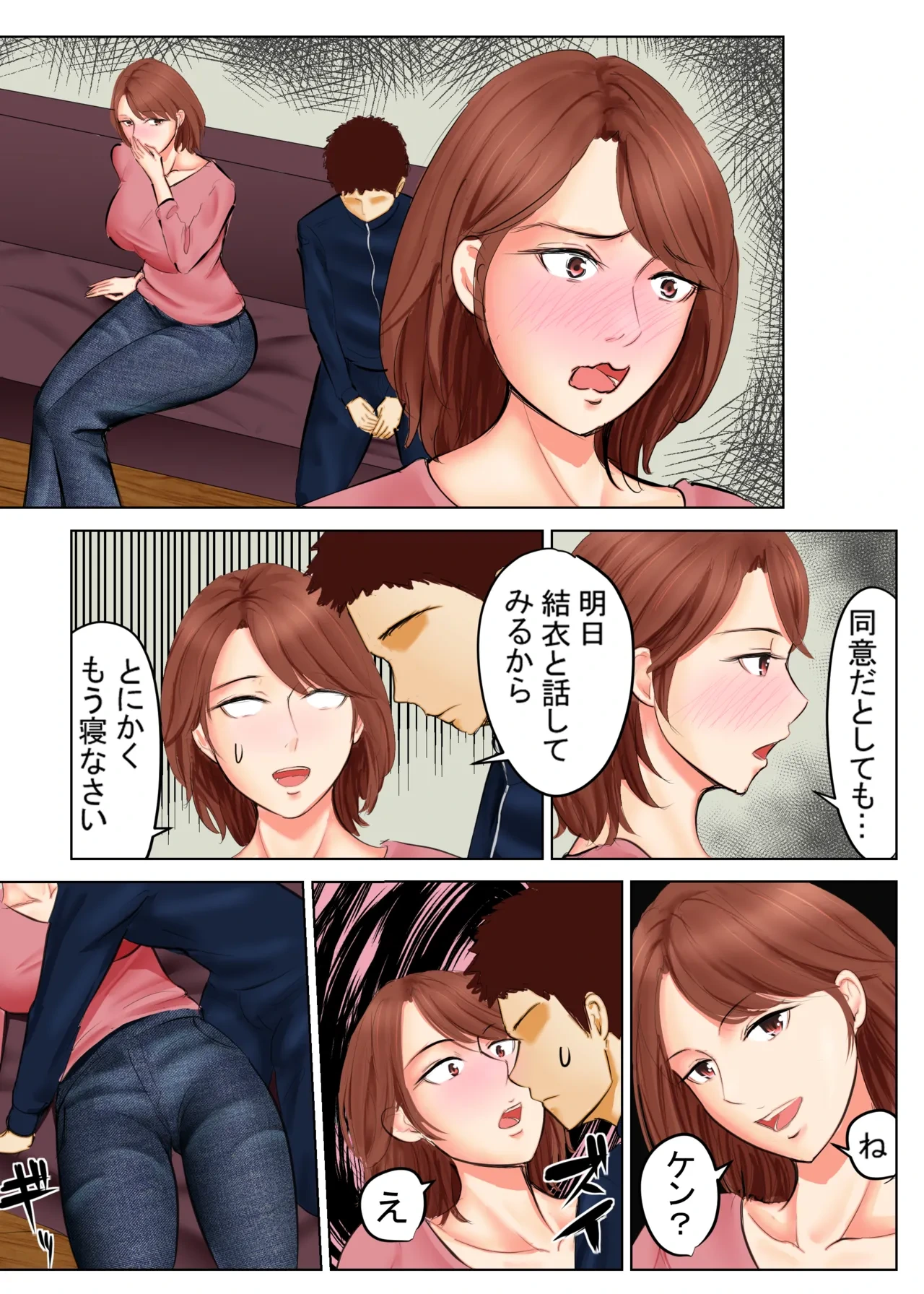 หน้า 46