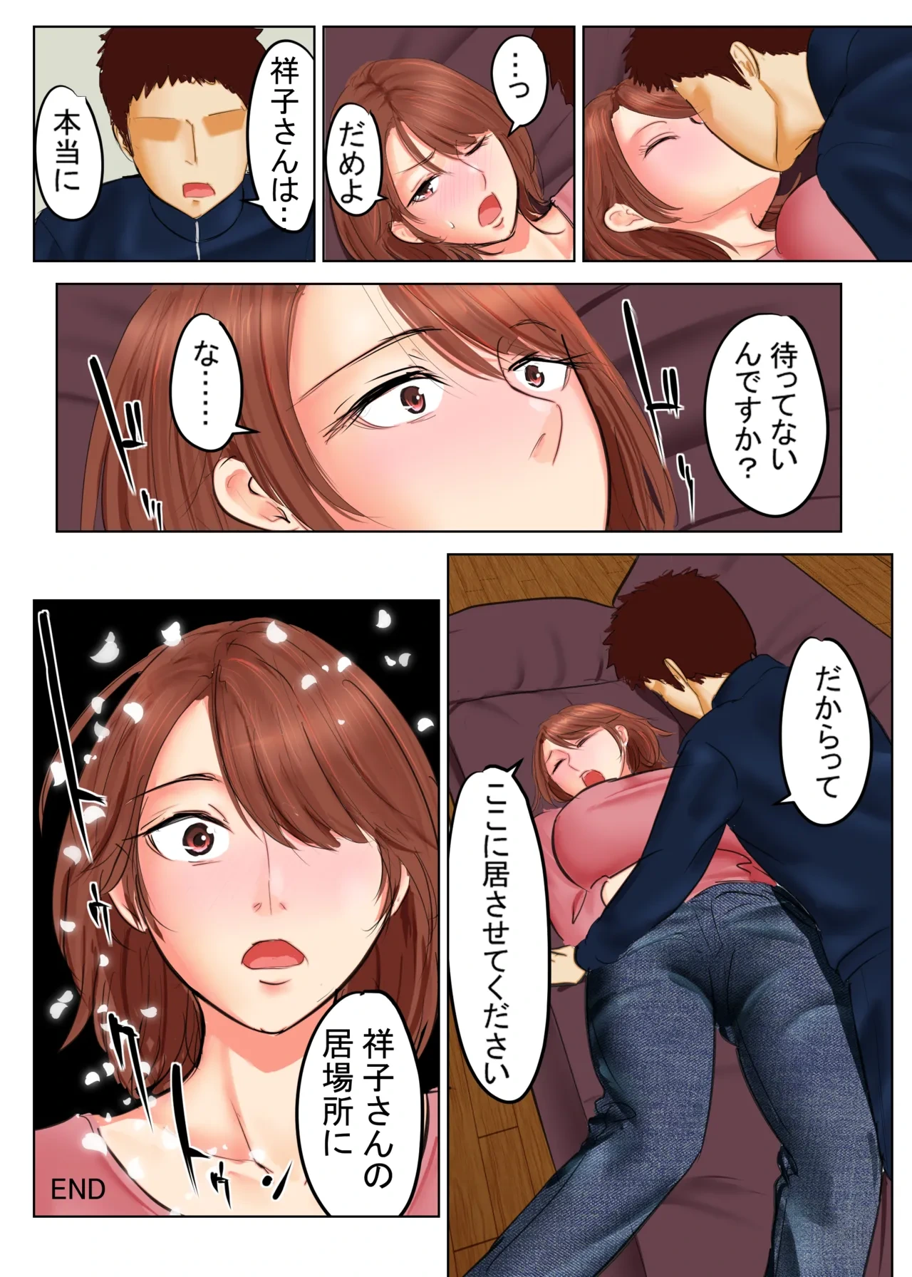 หน้า 47