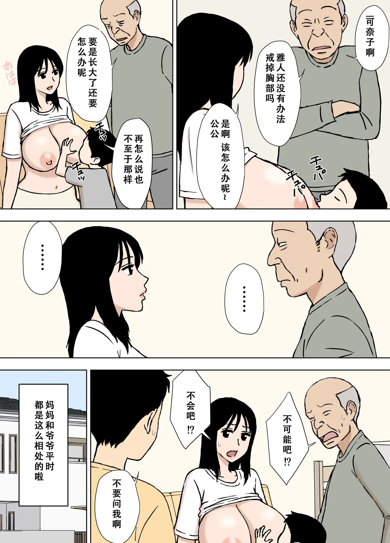 หน้า 10