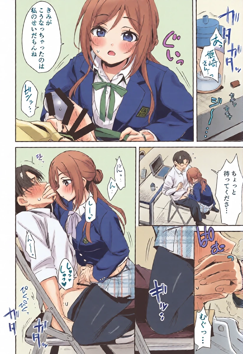 หน้า 7