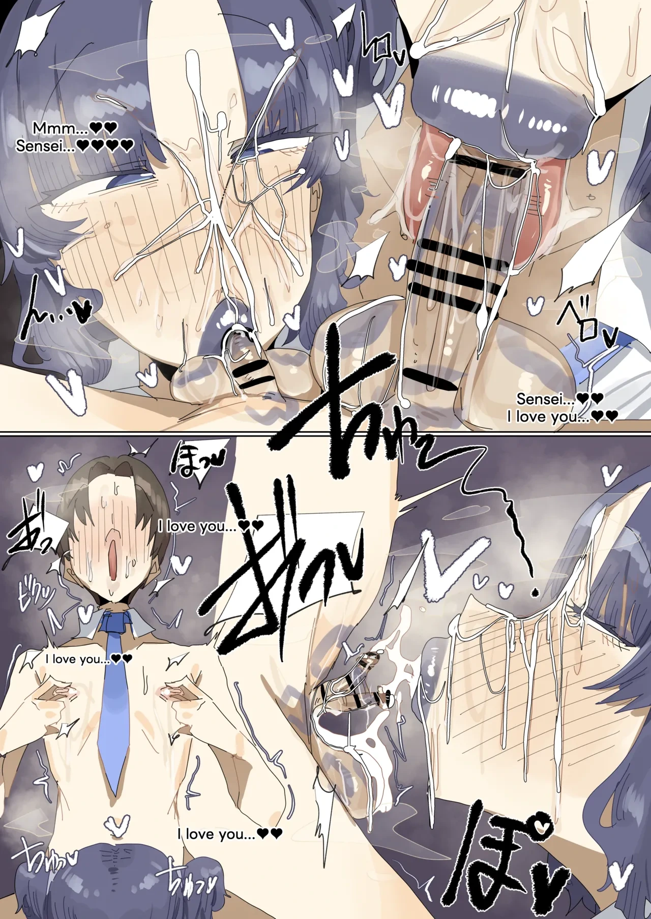 หน้า 6