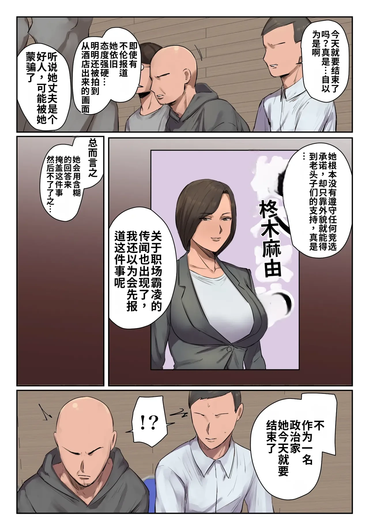 หน้า 5