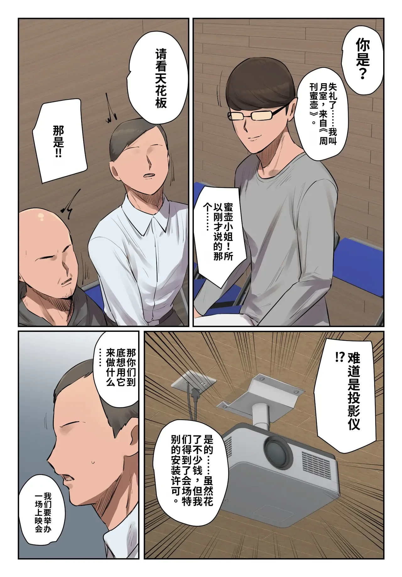 หน้า 6
