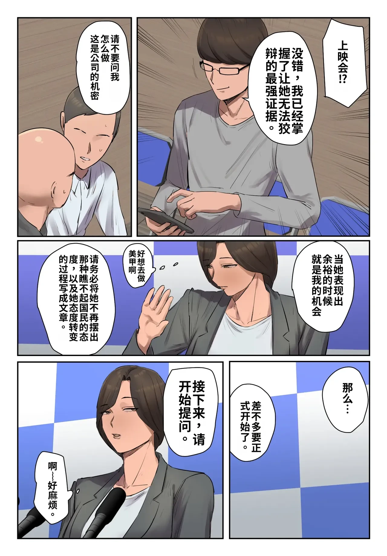 หน้า 7