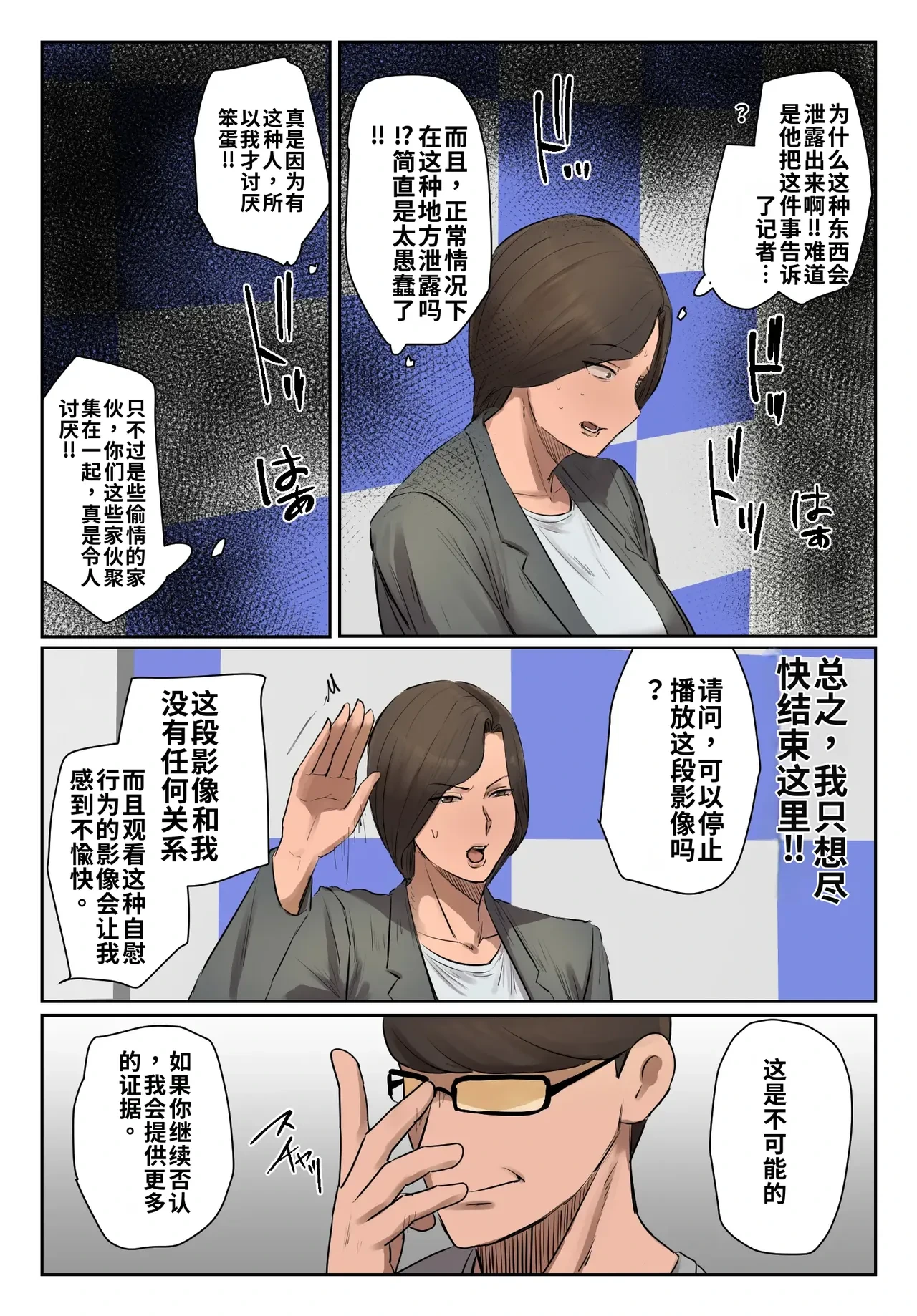 หน้า 11
