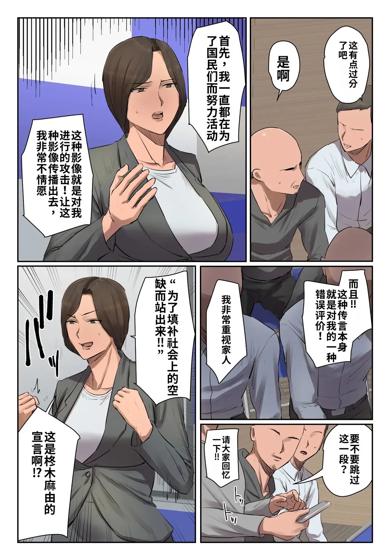 หน้า 18