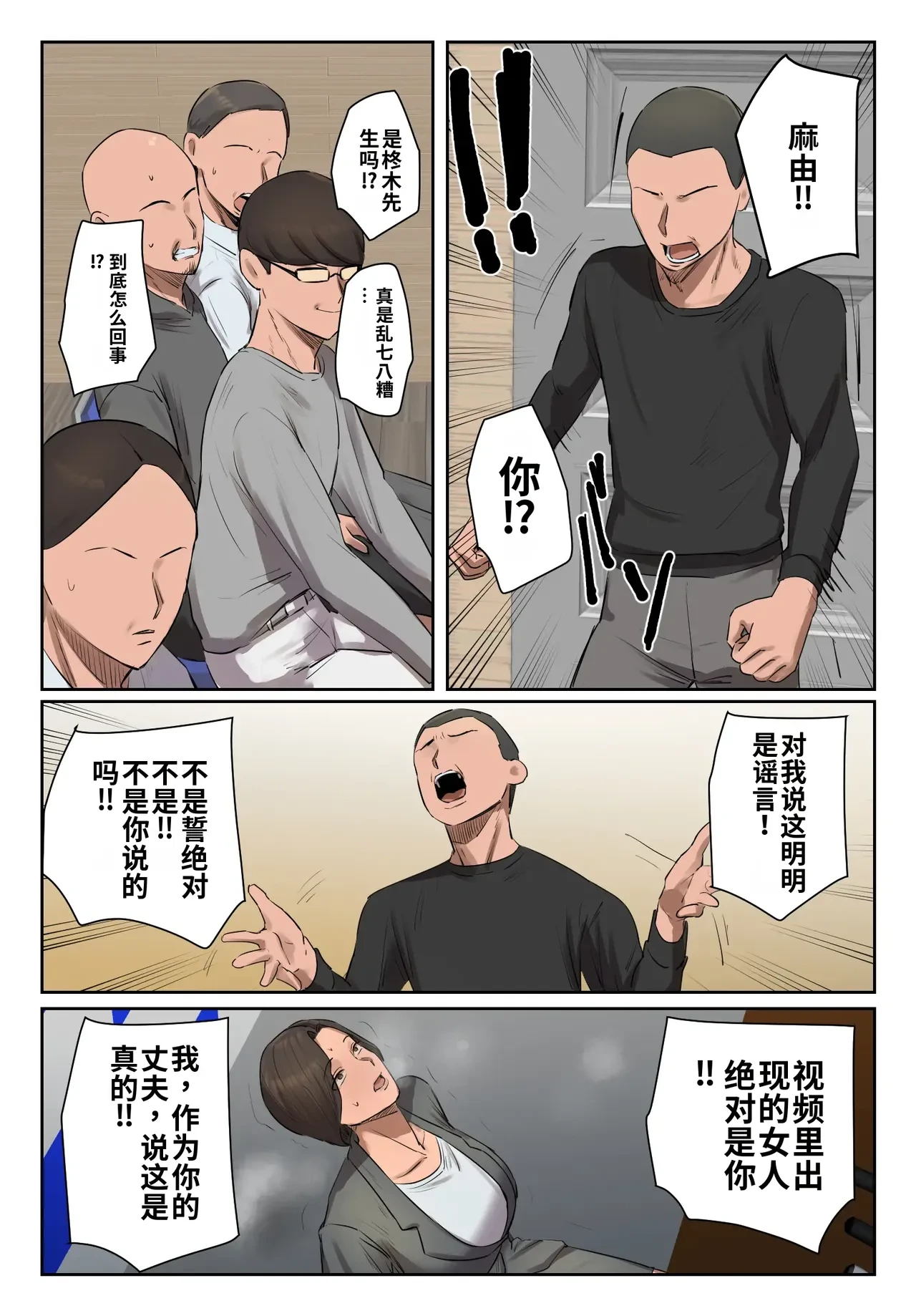 หน้า 31