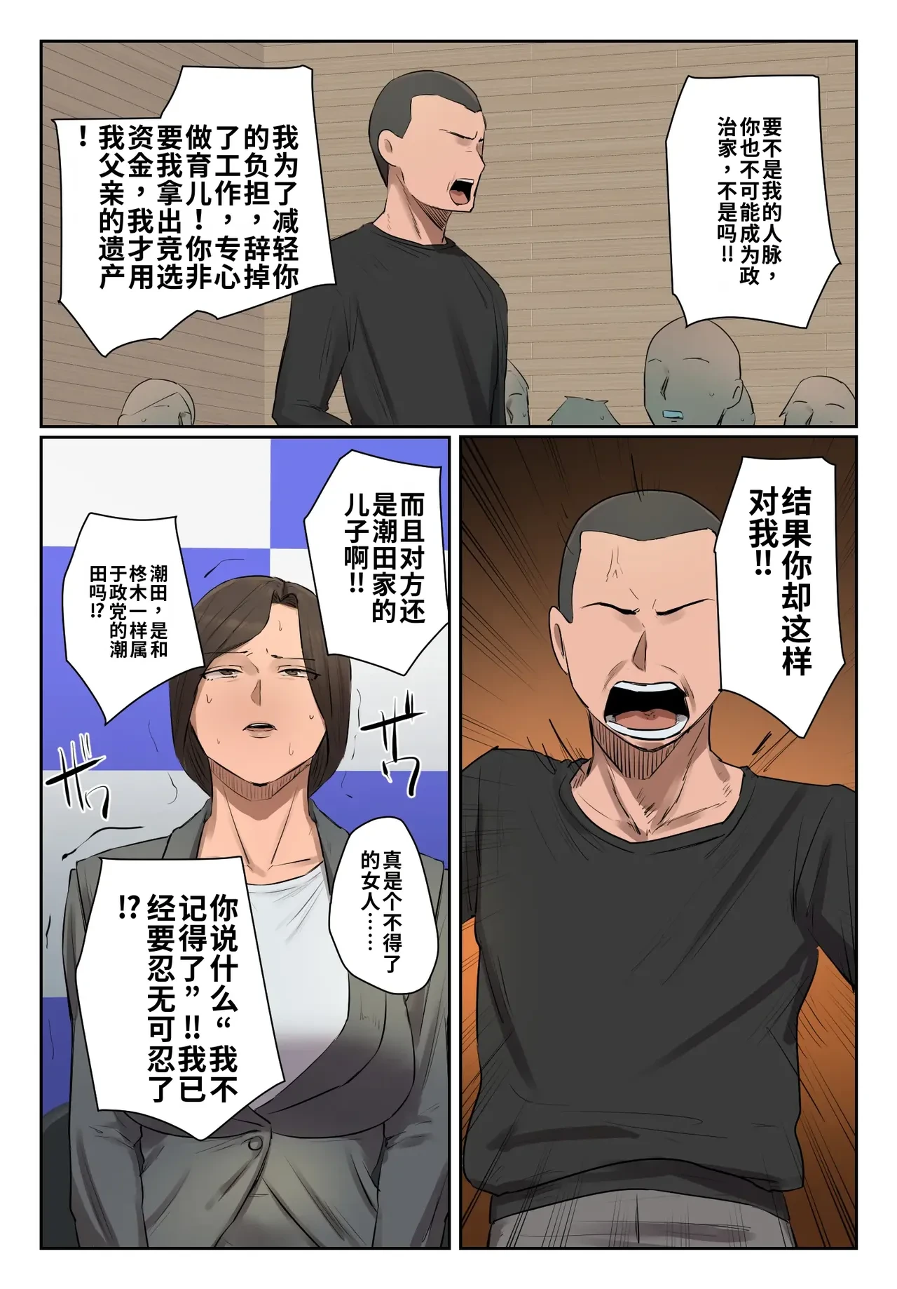 หน้า 32