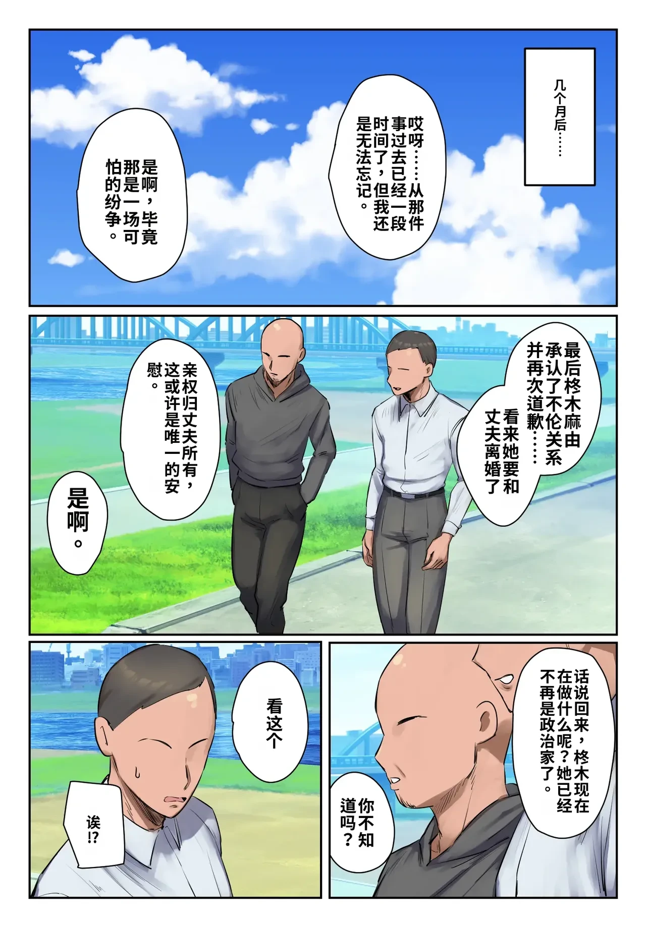 หน้า 35