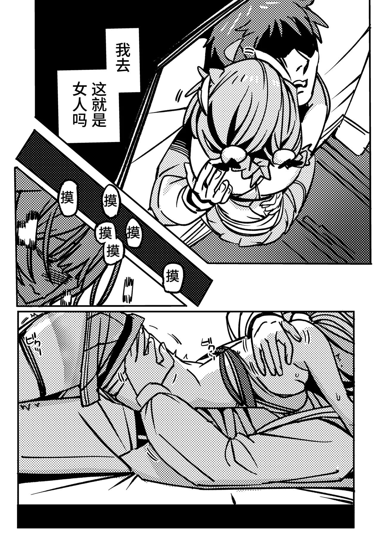 หน้า 19