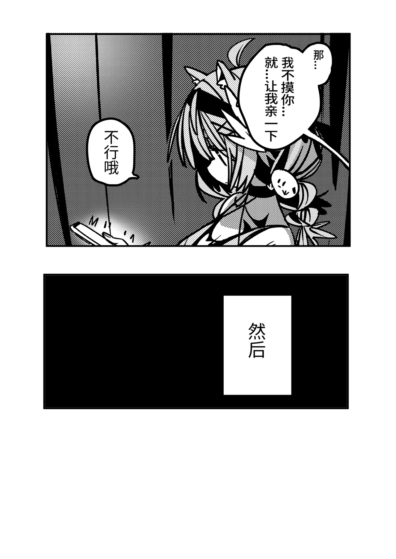 หน้า 22