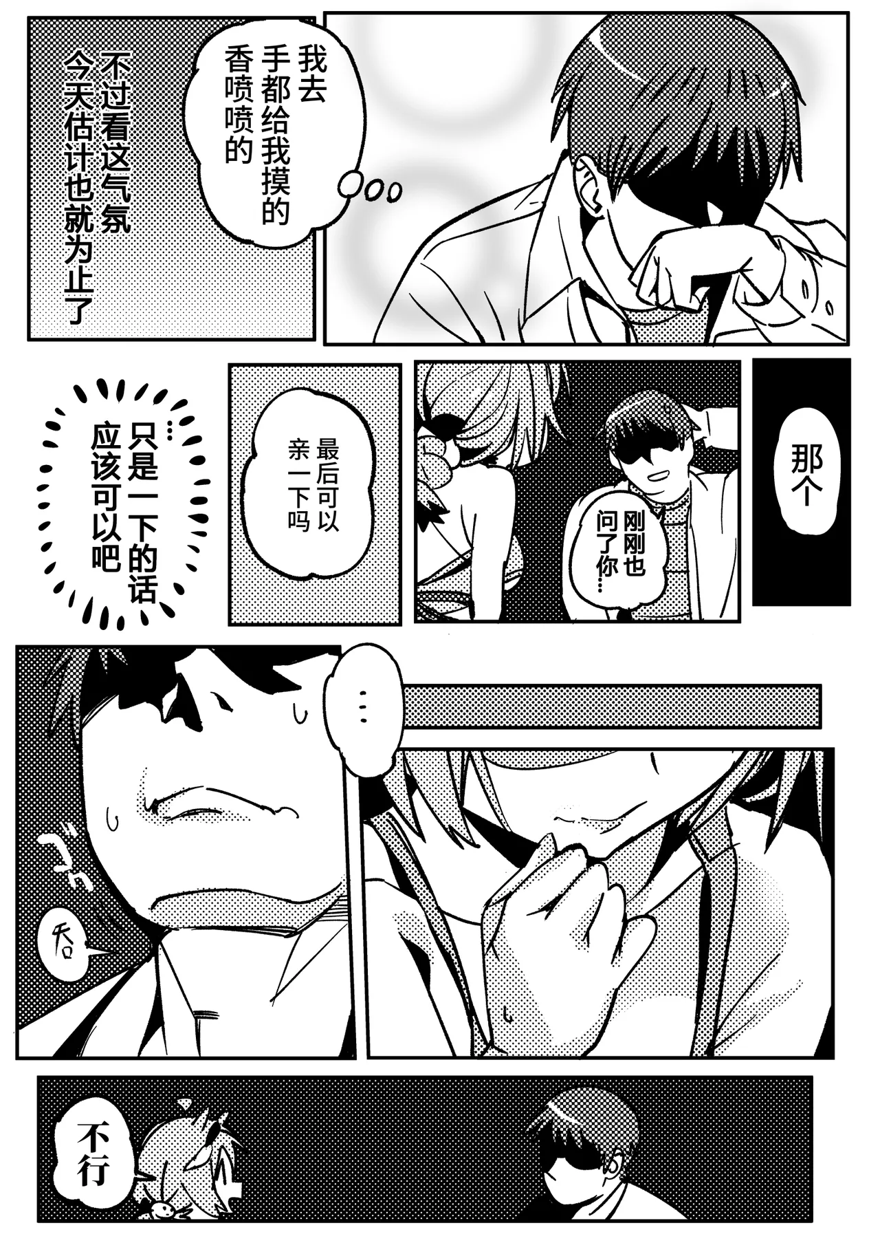 หน้า 28