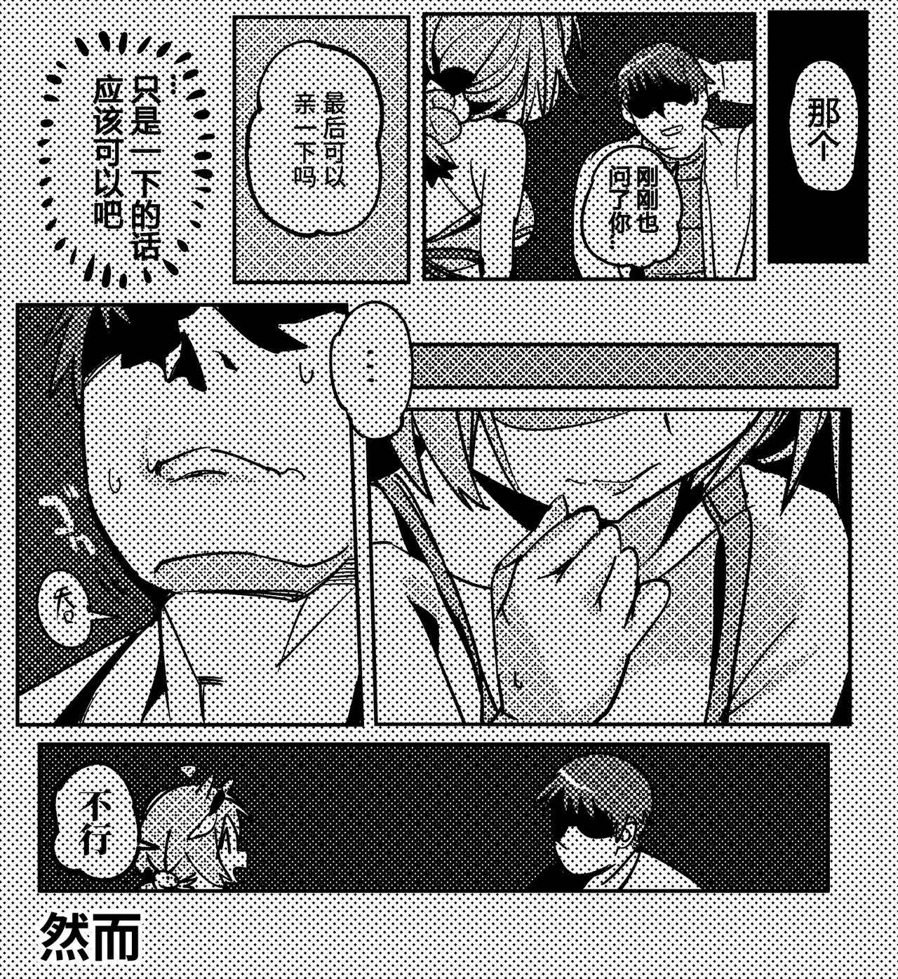 หน้า 34