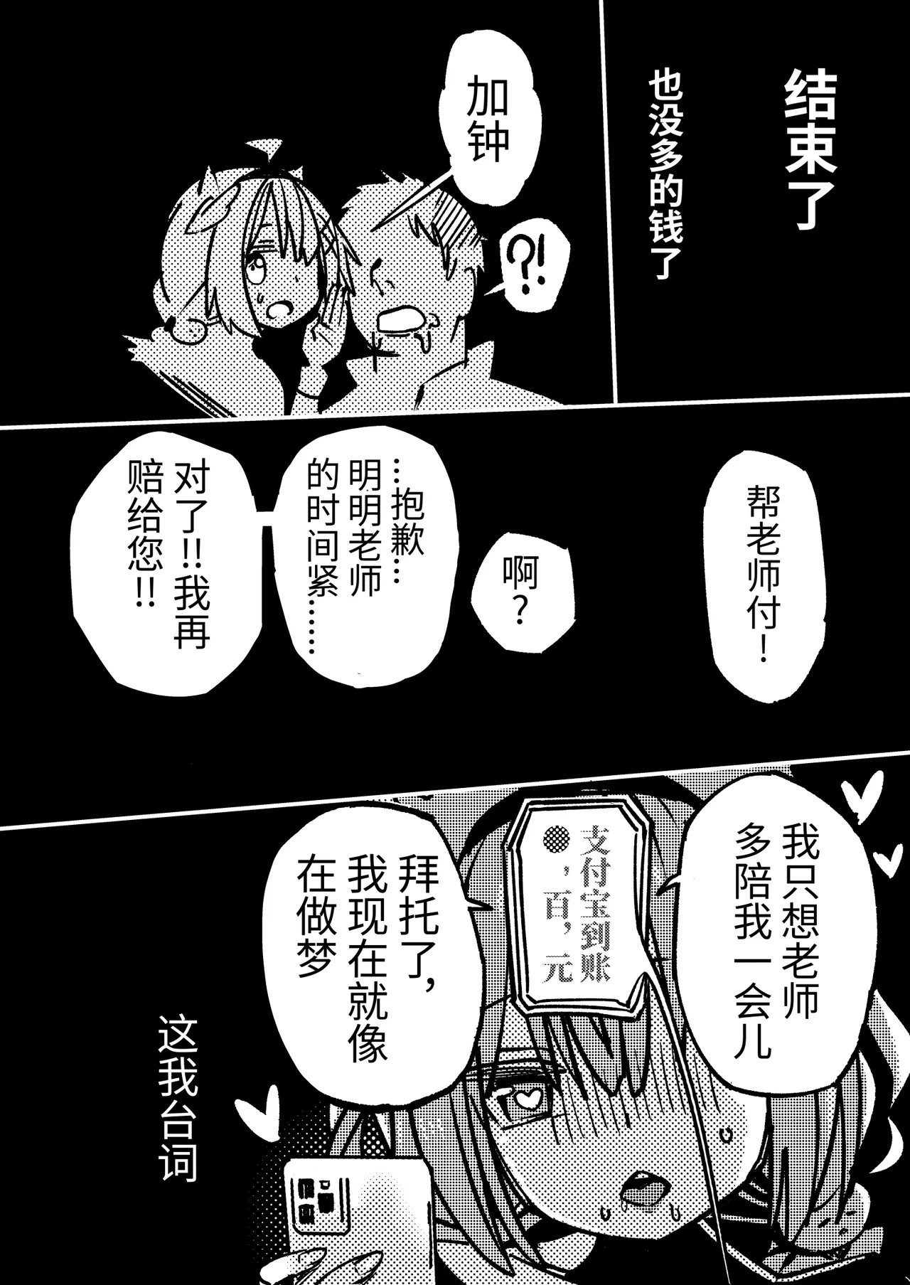 หน้า 39