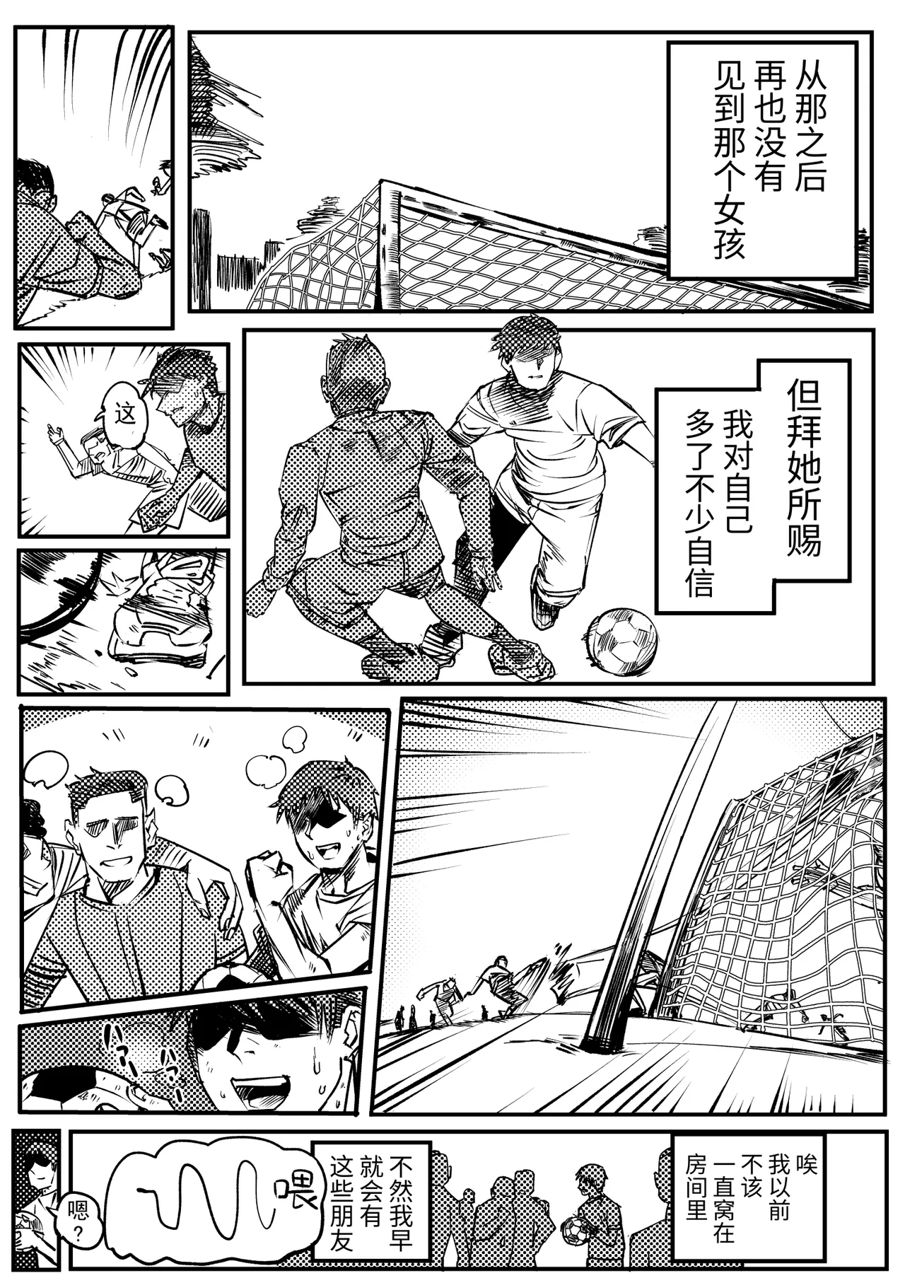 หน้า 52