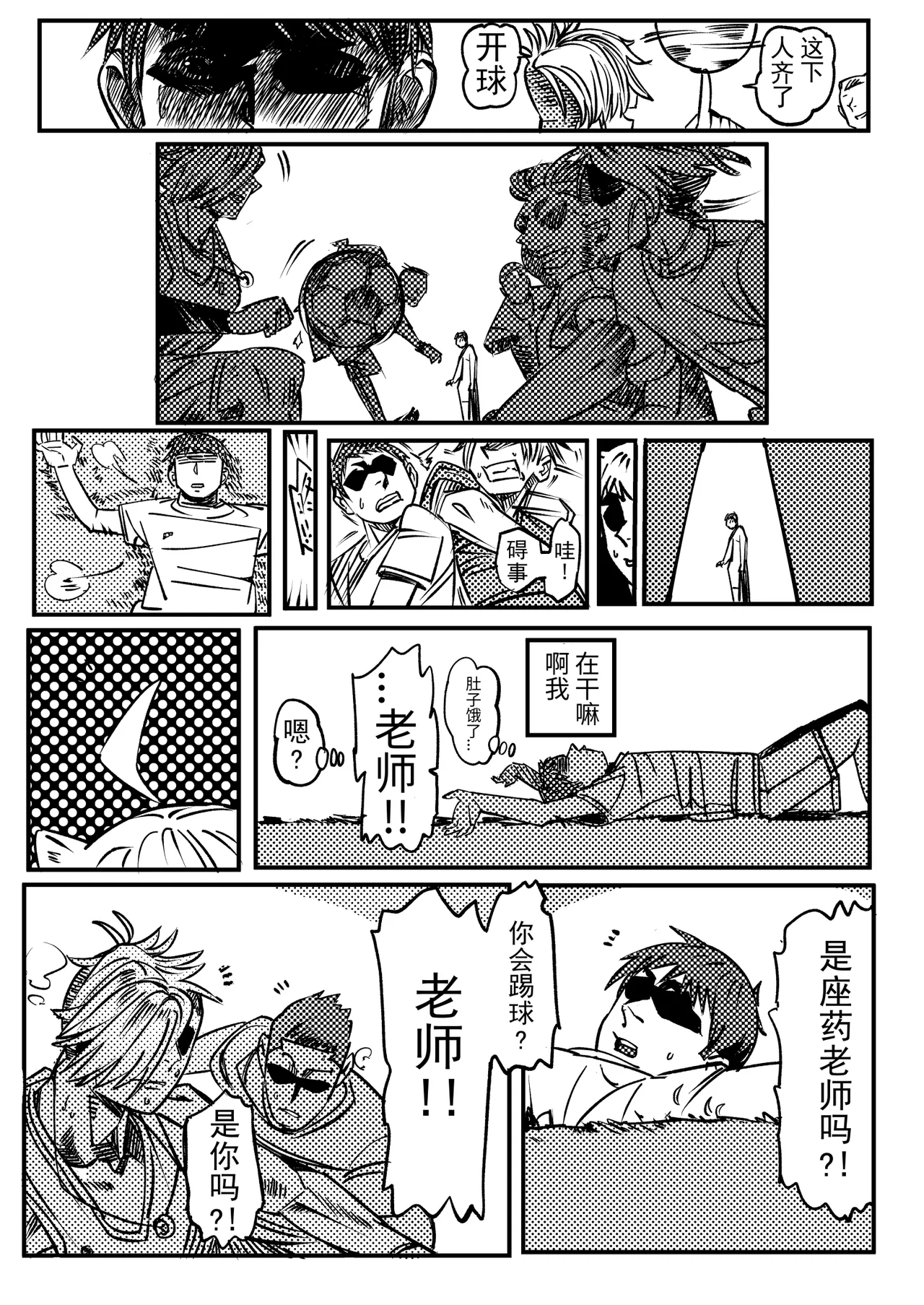 หน้า 54