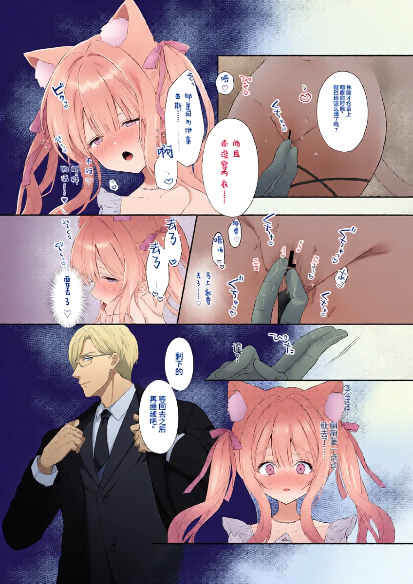 หน้า 9
