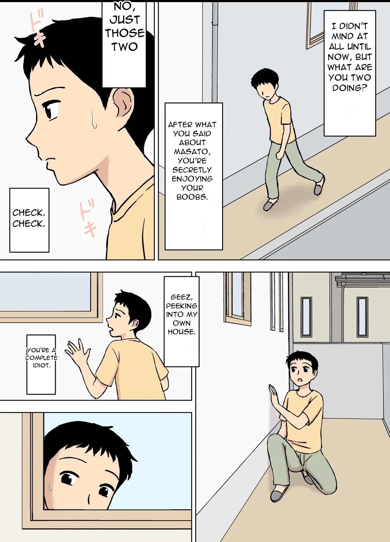 หน้า 17