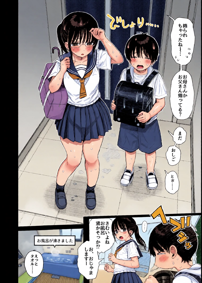 [micro page (Kuromotokun)] C106 no Omake [Digital]
