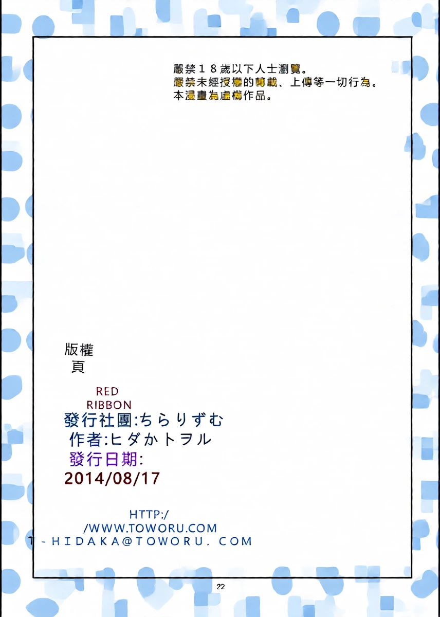 หน้า 22