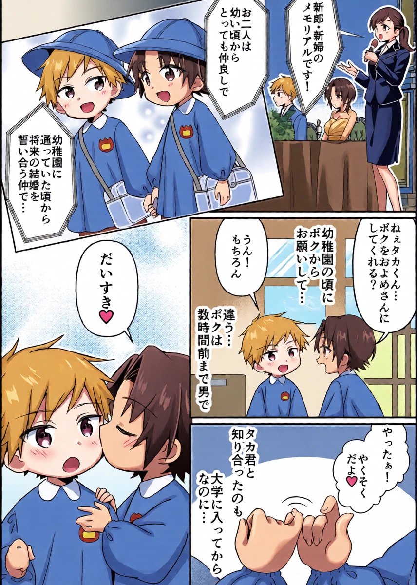 หน้า 19
