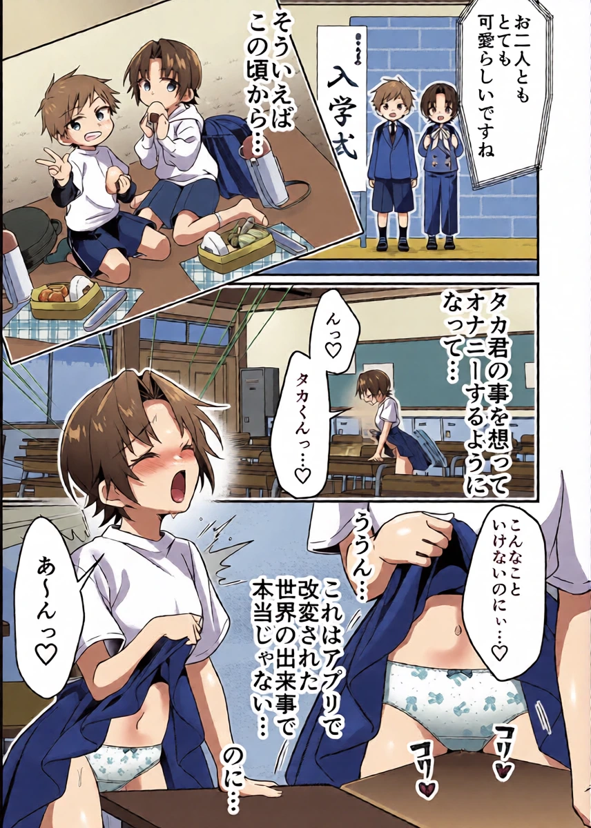 หน้า 20