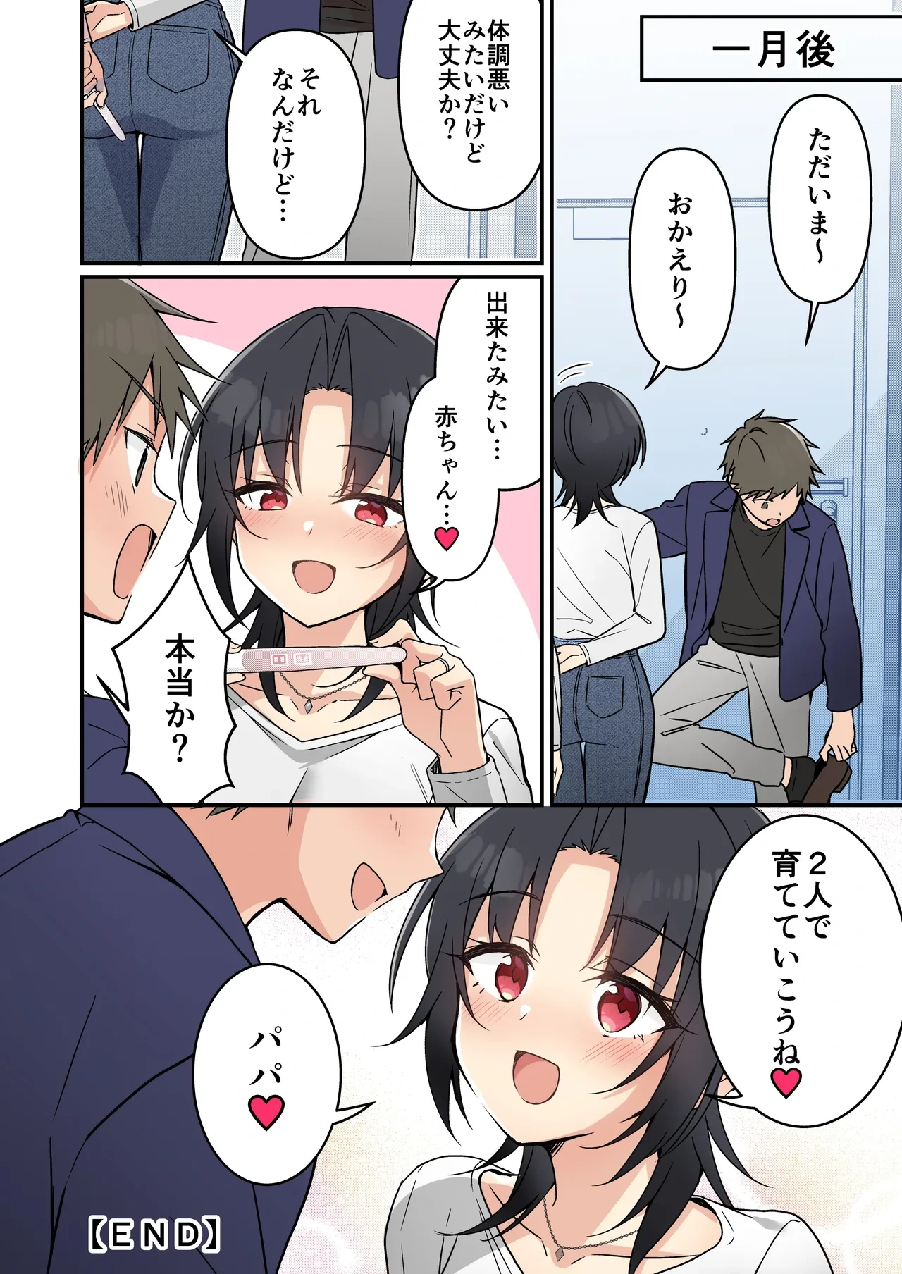 หน้า 45