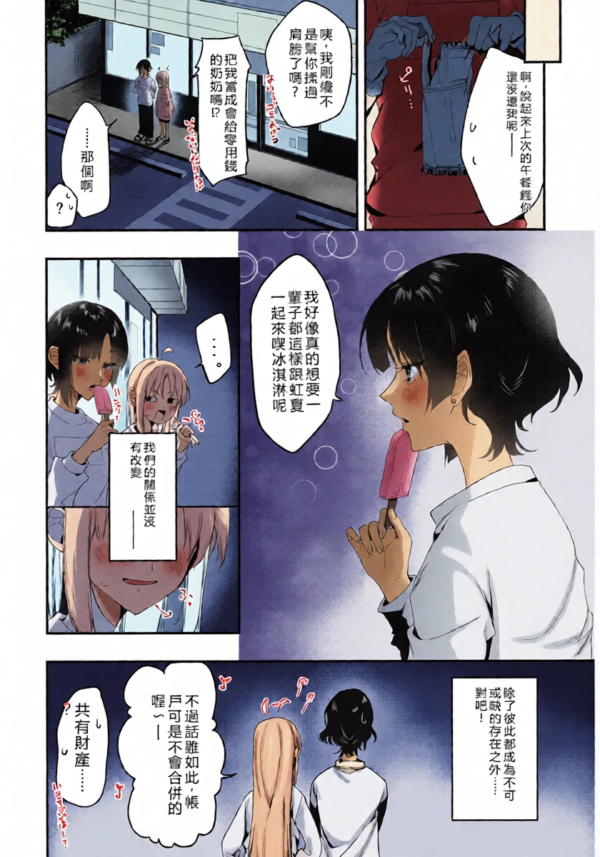 หน้า 17