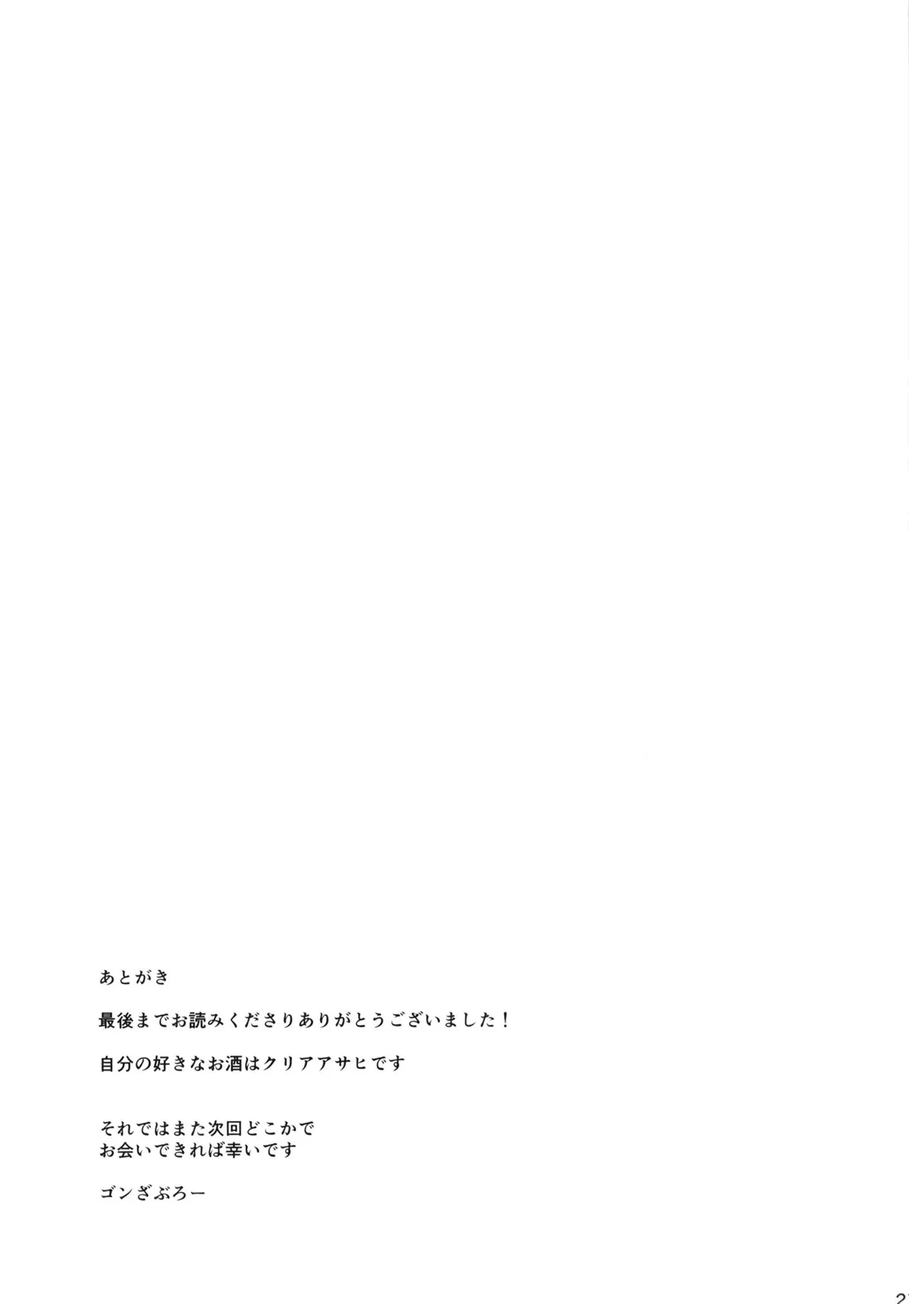 หน้า 21