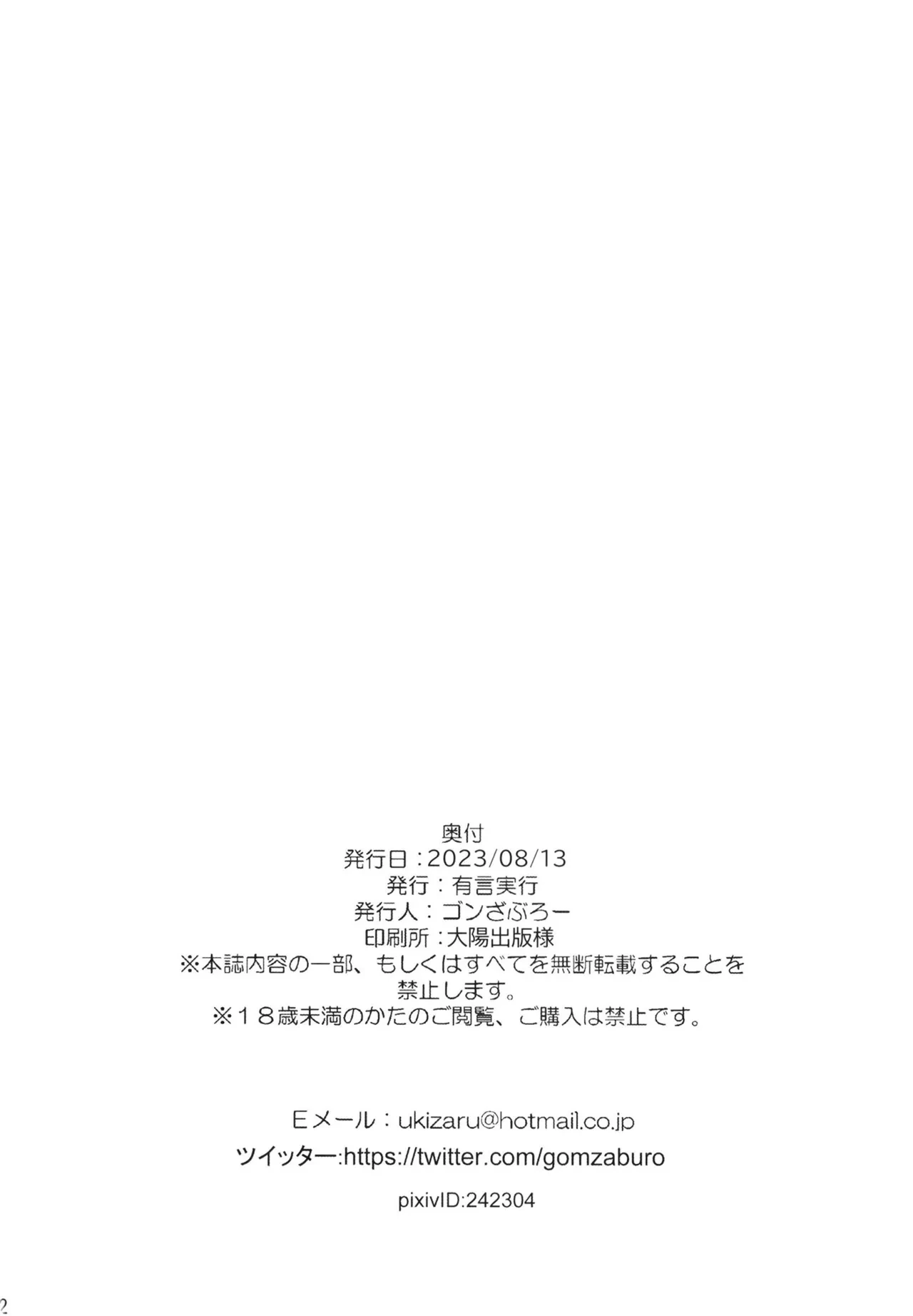 หน้า 22