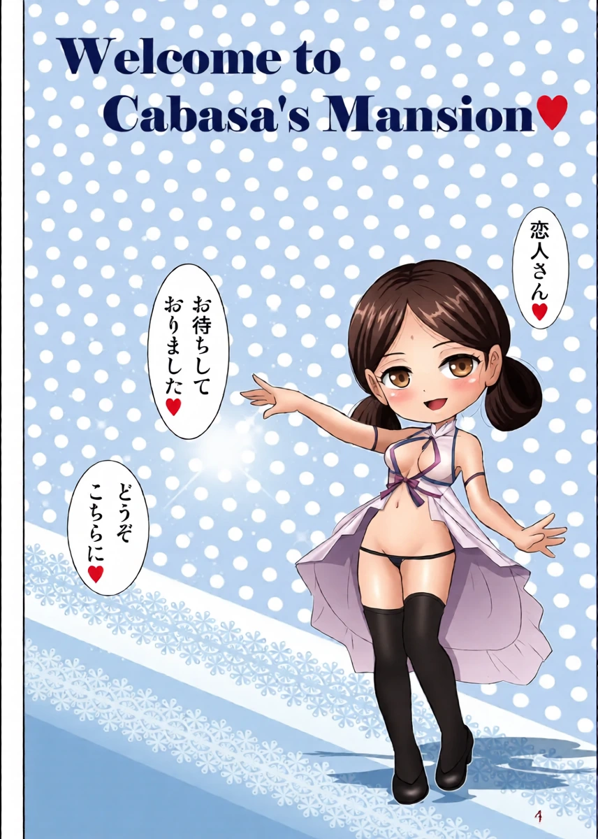 หน้า 4