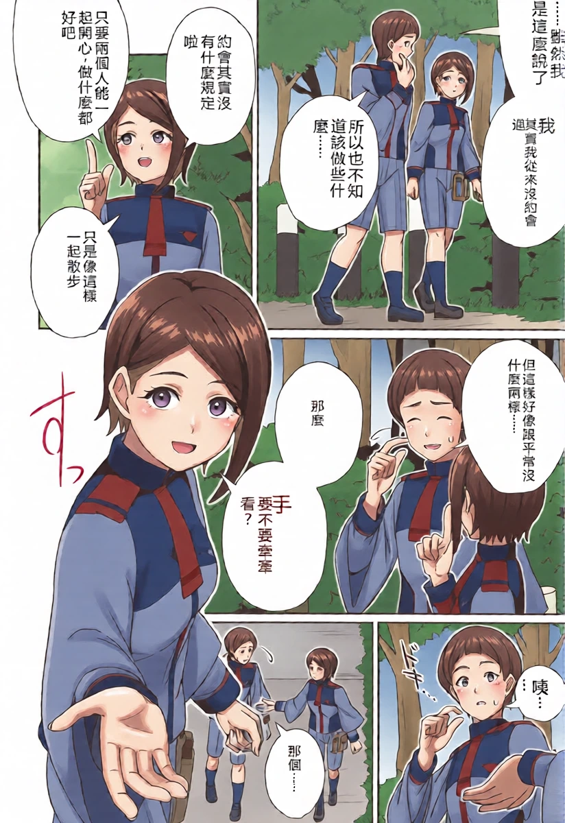 หน้า 7