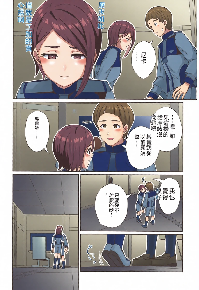 หน้า 13