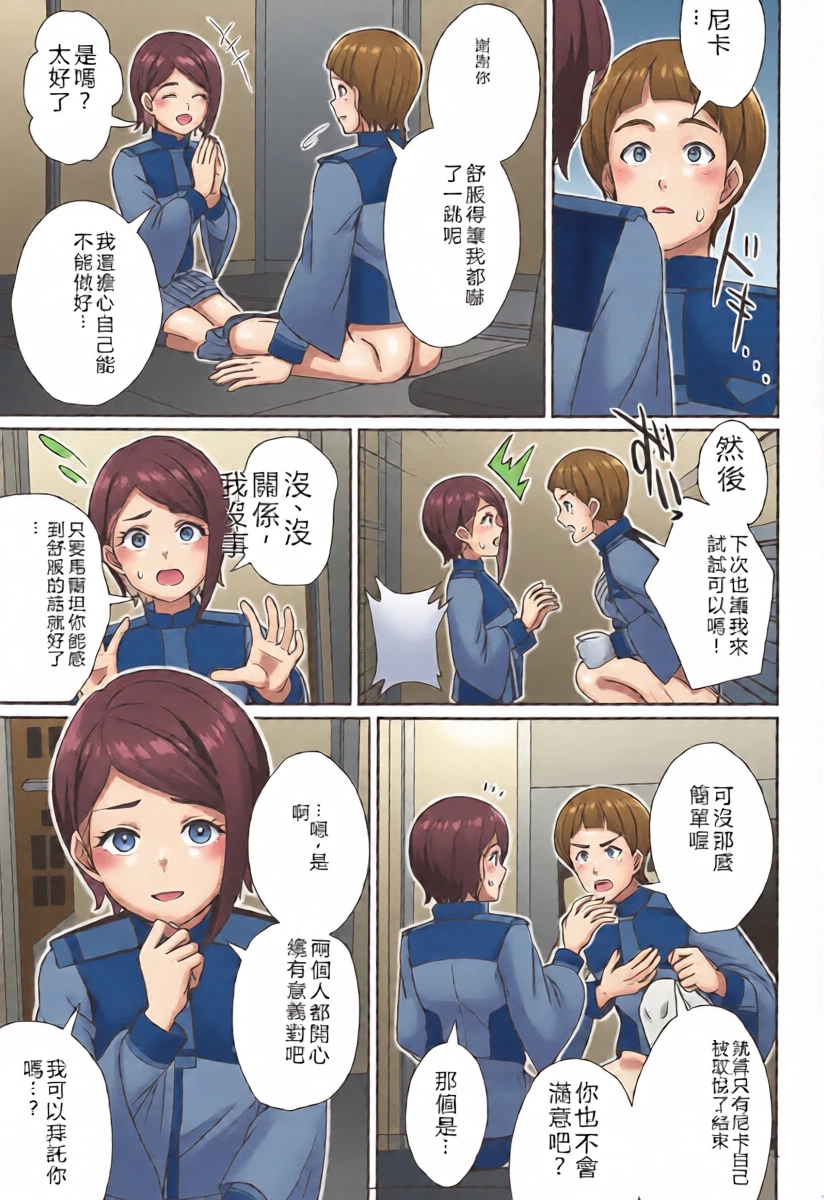 หน้า 20