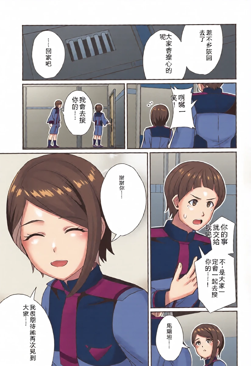 หน้า 30