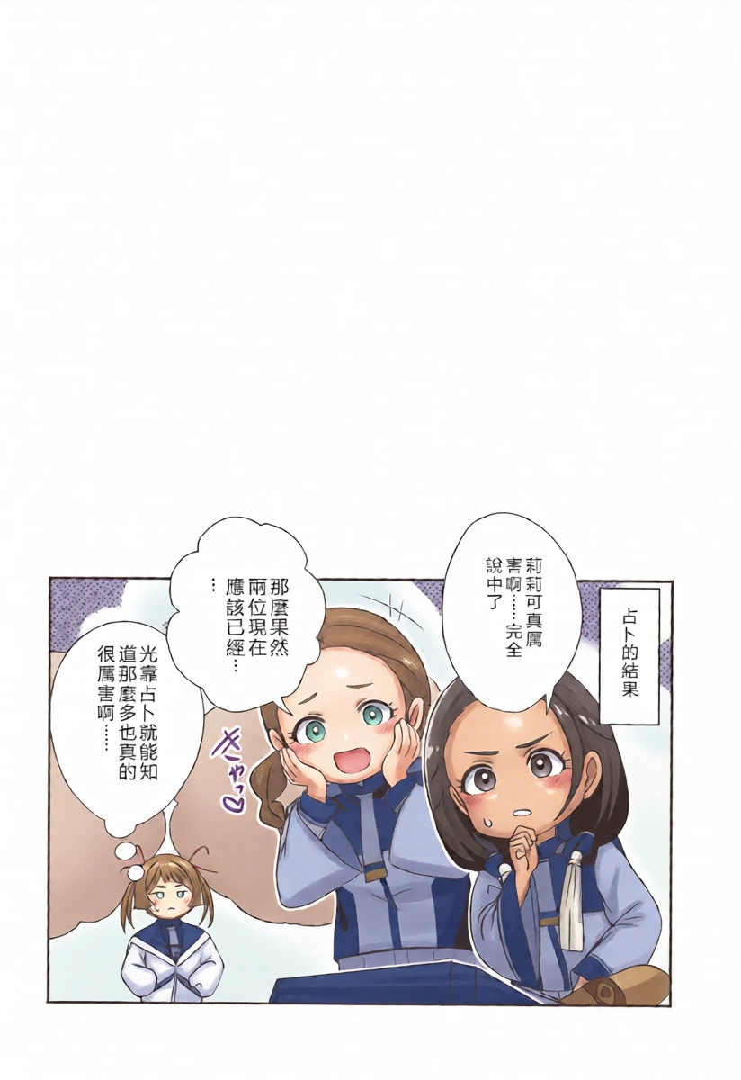 หน้า 31