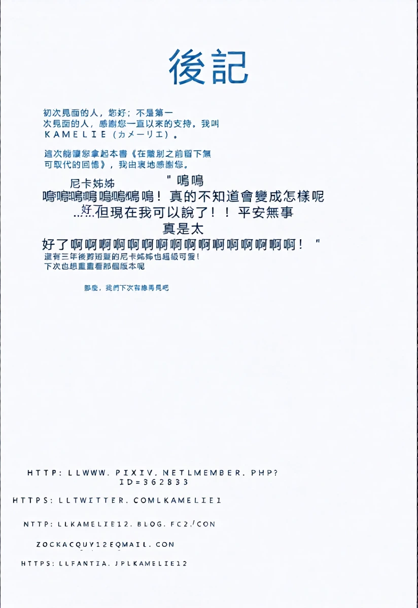 หน้า 34