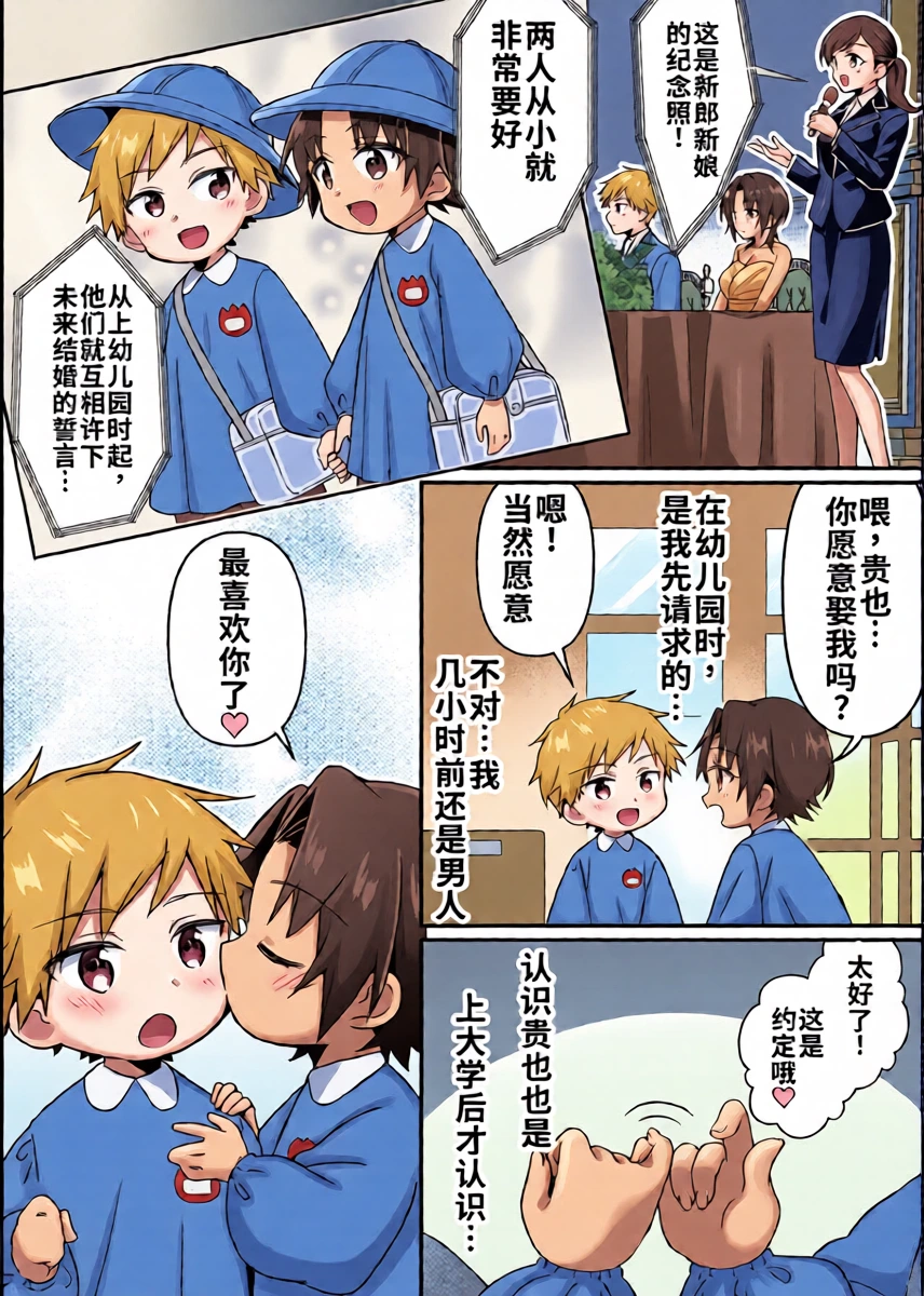 หน้า 19