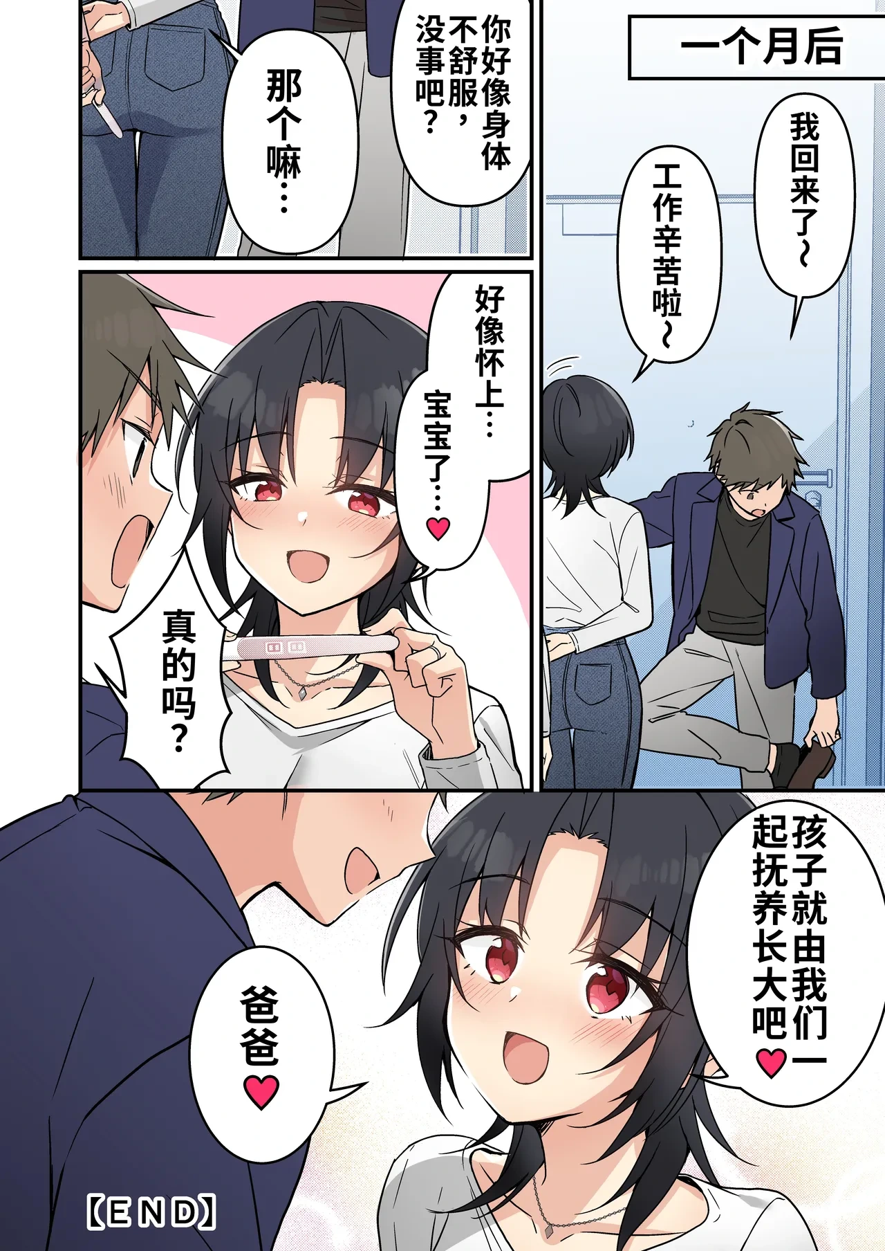 หน้า 45