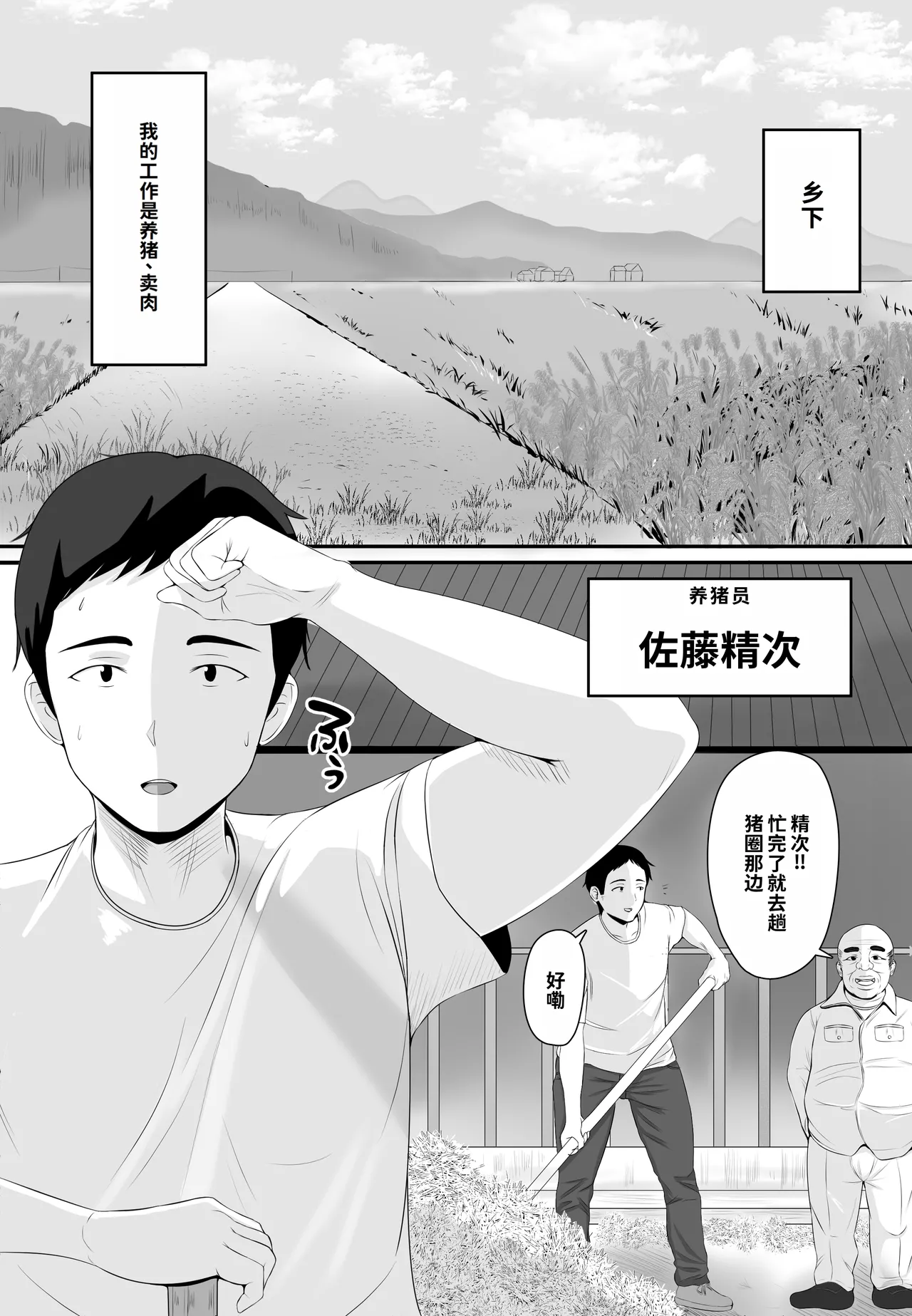 หน้า 3