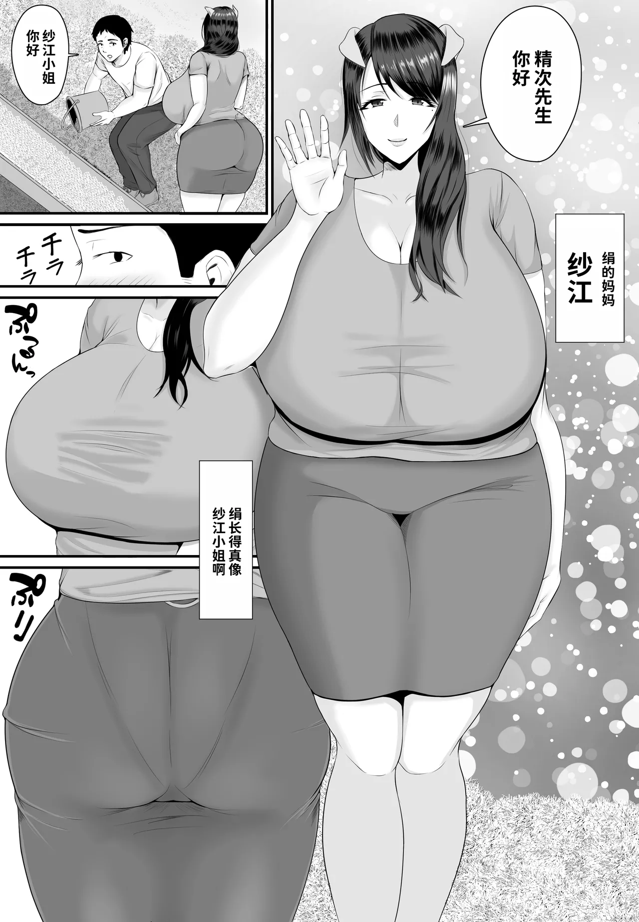 หน้า 11
