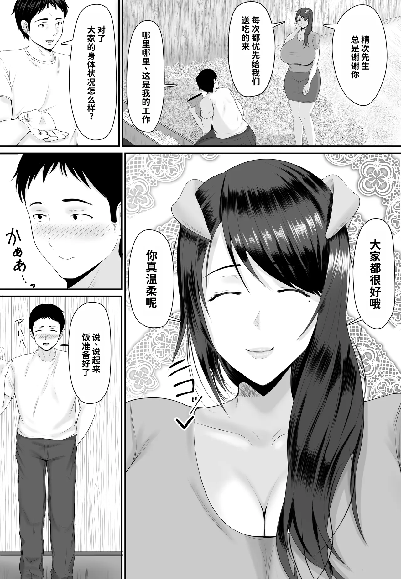 หน้า 12