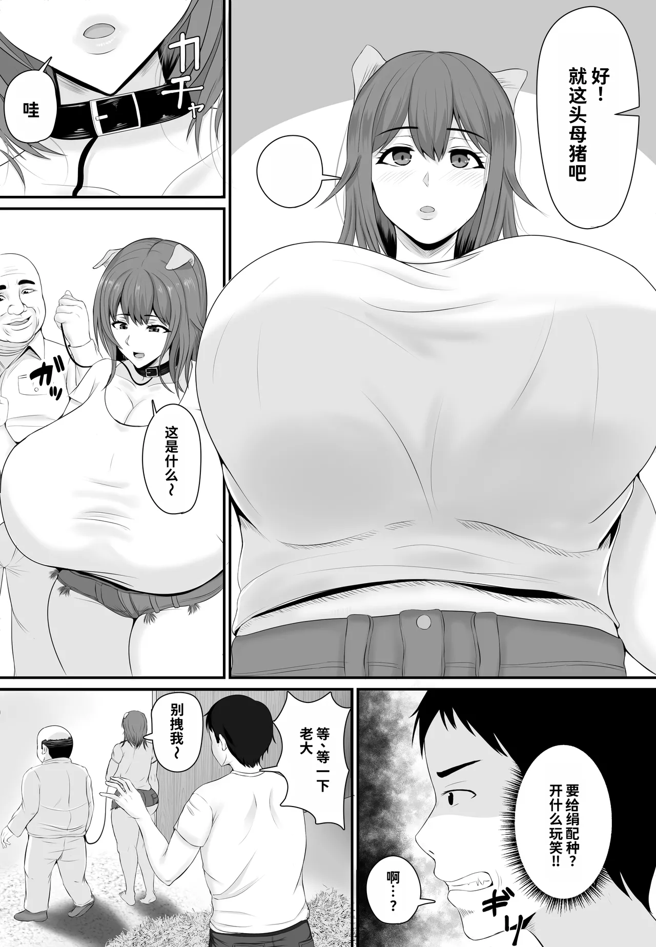 หน้า 19