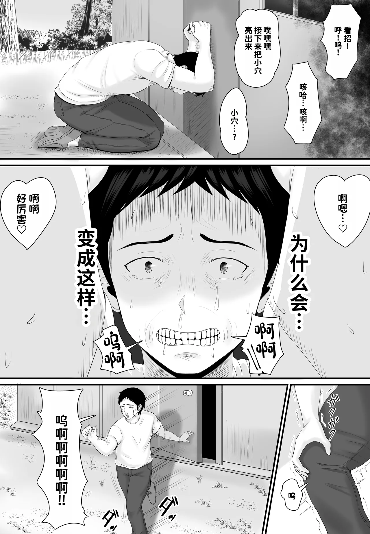 หน้า 42
