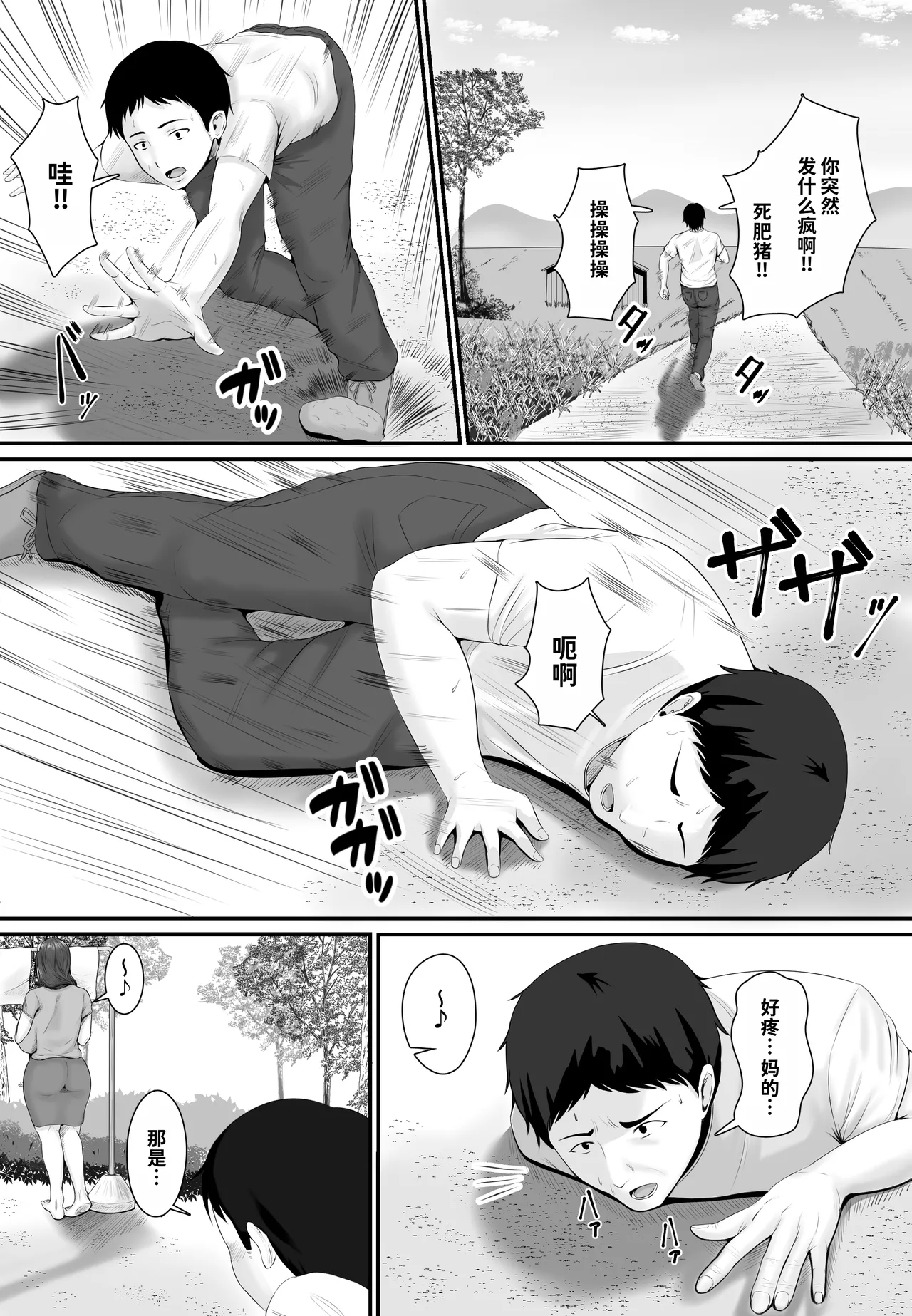 หน้า 43