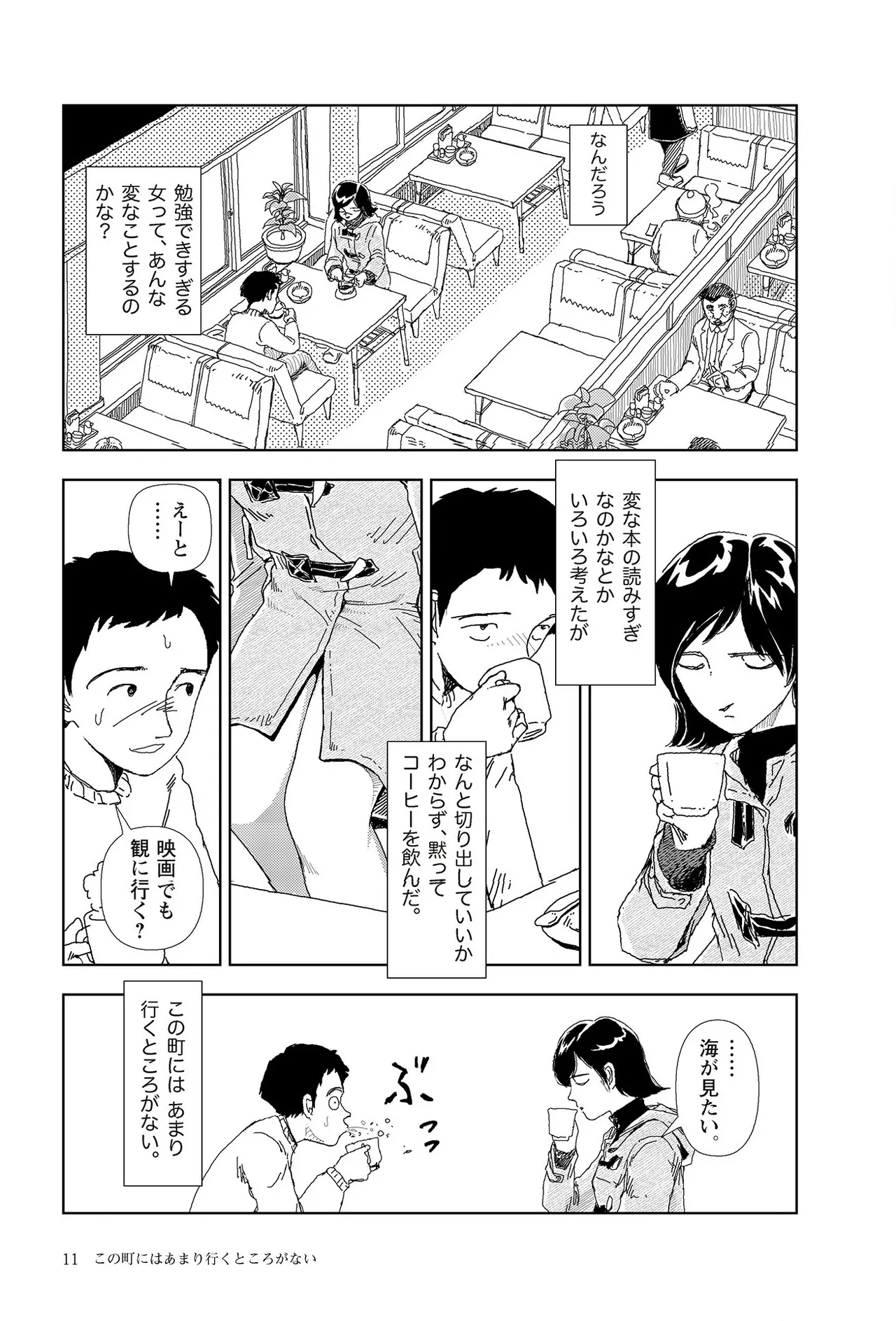 หน้า 13