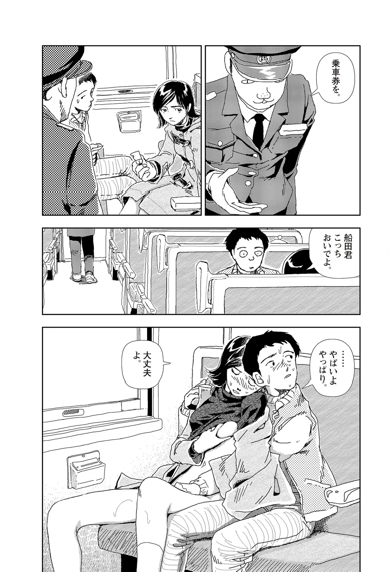 หน้า 18