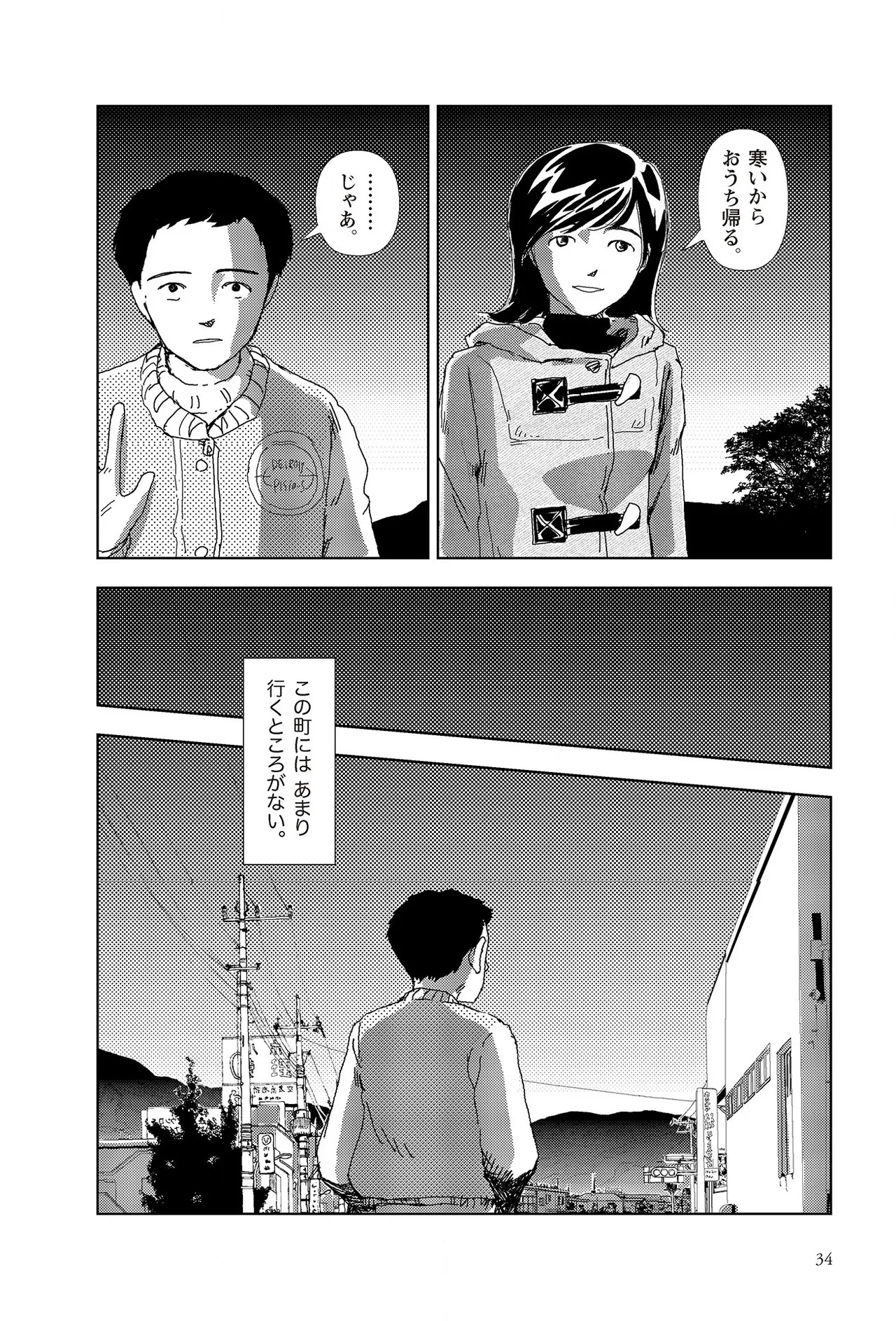 หน้า 36