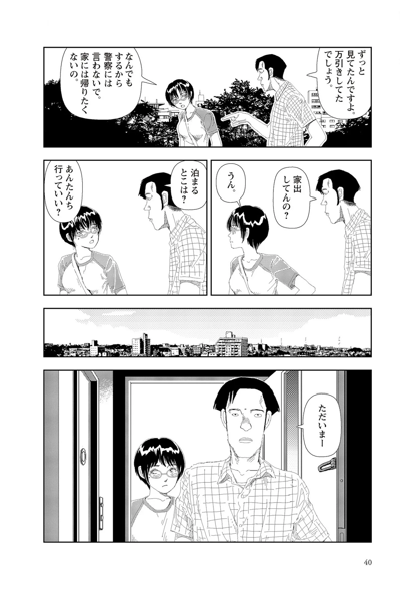 หน้า 42