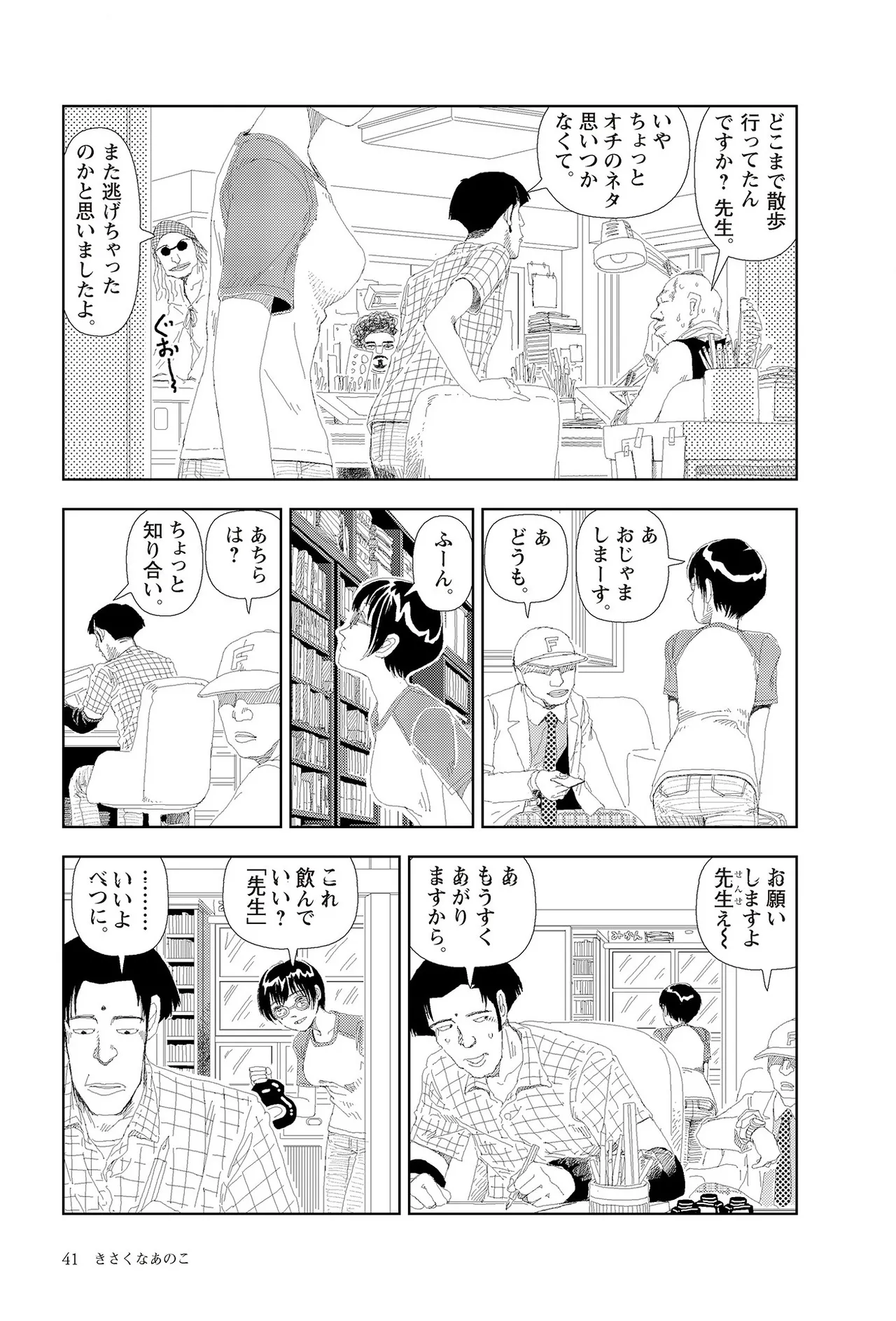 หน้า 43
